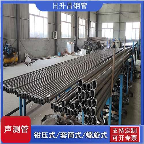 上杭套筒式桩基声测管